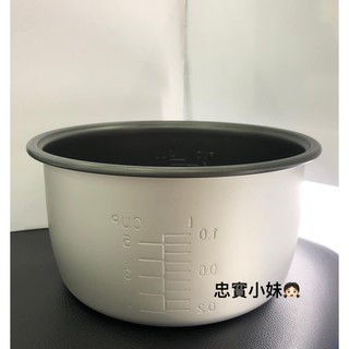 ✨Panasonic 國際牌 SR-DE102 內鍋 原廠 電子鍋 專用