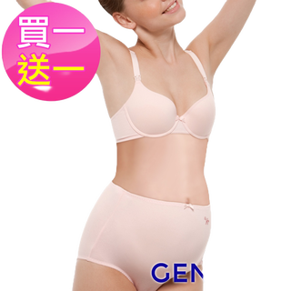 【Gennies 奇妮】簡約無痕哺乳內衣 買一送一-膚(FA06)