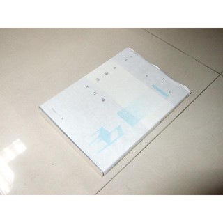 二手非全新c ~永遠的平行線 Middle 春天出版 9789865706630