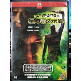 挖寶二手片-K04-064-正版DVD-電影【星戰啟示錄】經典片 派屈克史都華 強納森佛萊克(影印)