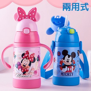【STAR BABY】迪士尼 米奇/米妮 可替換兩用式兒童學習杯/背帶 保溫吸管水壺(280ML)