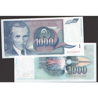 YUGOSLAVIA (南斯拉夫紙幣), P110 , 1000-DINAR , 1993 , 品相全新 UNC