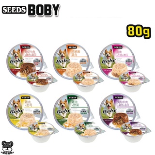 【食尚汪喵】-BOBY-特級機能愛犬餐罐 80g 【6罐】超取限48罐 (2箱)