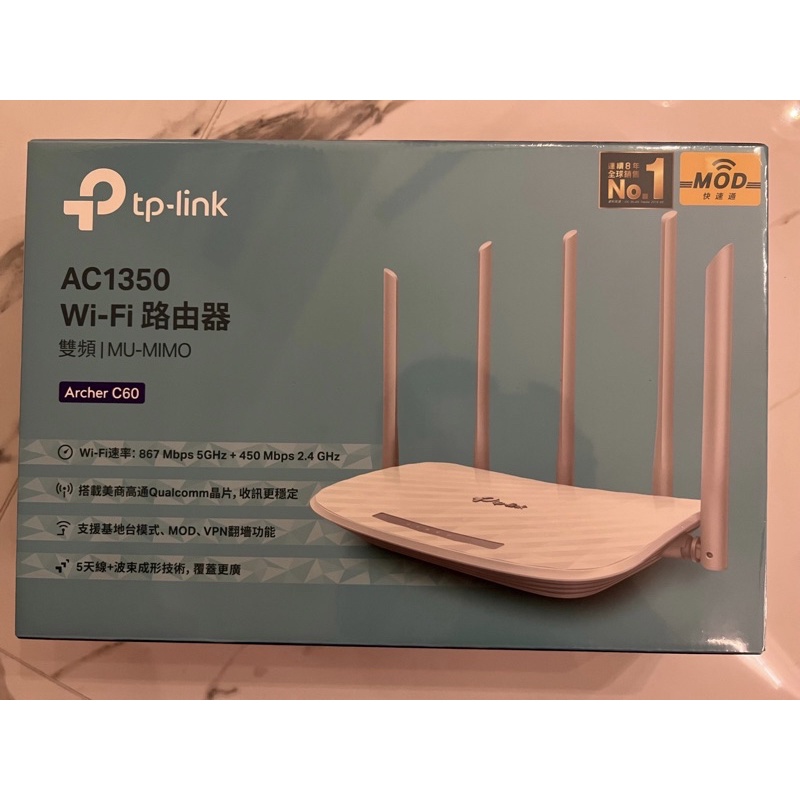 ［全新］TP-Link Archer C60 AC1350無線網絡wifi雙頻路由器（分享器）