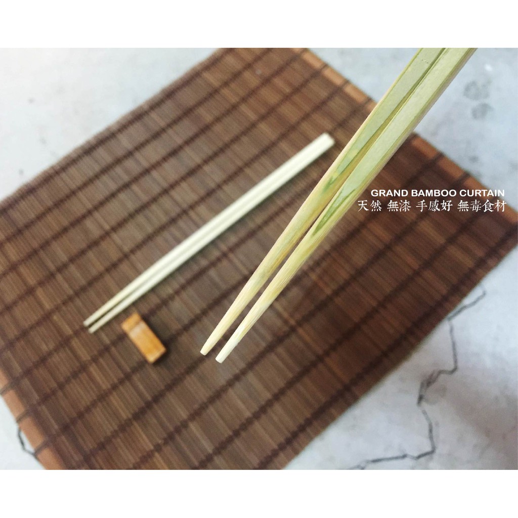 【篁城竹筷】〔青竹/碳化-細尾竹筷〕日式竹筷-超細/頭2MM-超細尖頭竹筷/日式竹筷/日本料理/居酒屋吃魚細筷