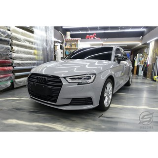 奧迪A3 AUDIA3 全車貼膜 水泥灰貼膜 汽車包膜 汽車改色 全車包膜 汽車犀牛皮 臺北汽車包膜