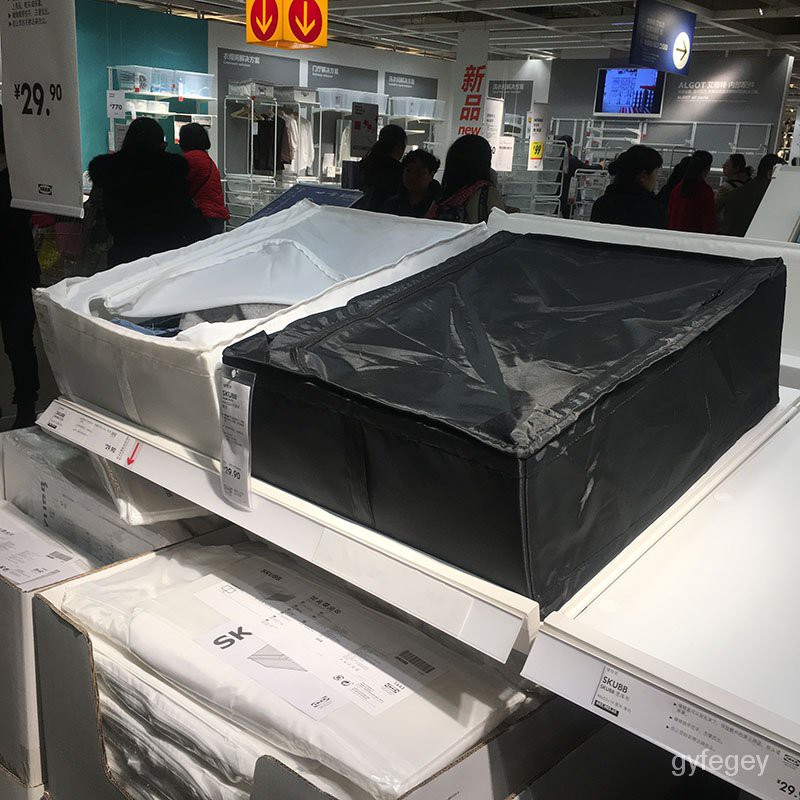 Ikea國內宜家代購 思庫布儲物袋盒衣物被子收納箱整理箱子現貨 蝦皮購物