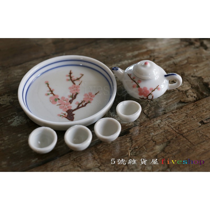 ５號雜貨屋＊(現貨) 迷你陶瓷小茶具 ~ (桃花款) 可搭配 霹靂布袋戲 BJD 陶瓷迷你茶具