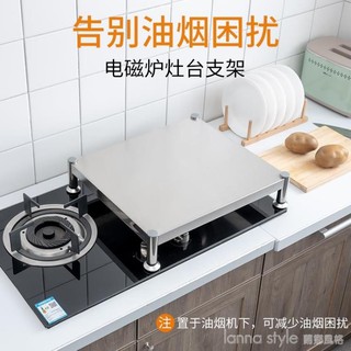 💖臺灣公司＋發票💖不銹鋼廚房置物架家用電磁爐支架臺灶燃氣煤氣灶架子蓋板罩底座架 YTL