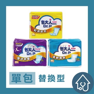 包大人 Dr.P 黏貼型成人紙尿褲 柔軟親膚、乾爽吸收、整夜熟睡