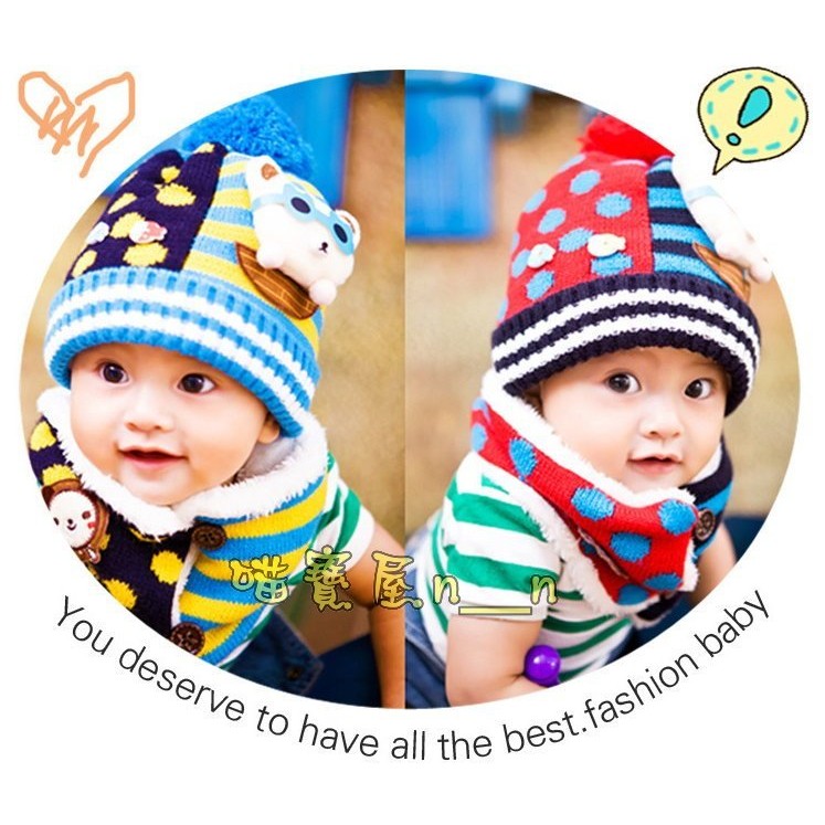 韓版 可愛 小熊 男女 嬰兒帽 兒童帽 寶寶帽子＋圍巾 二件式