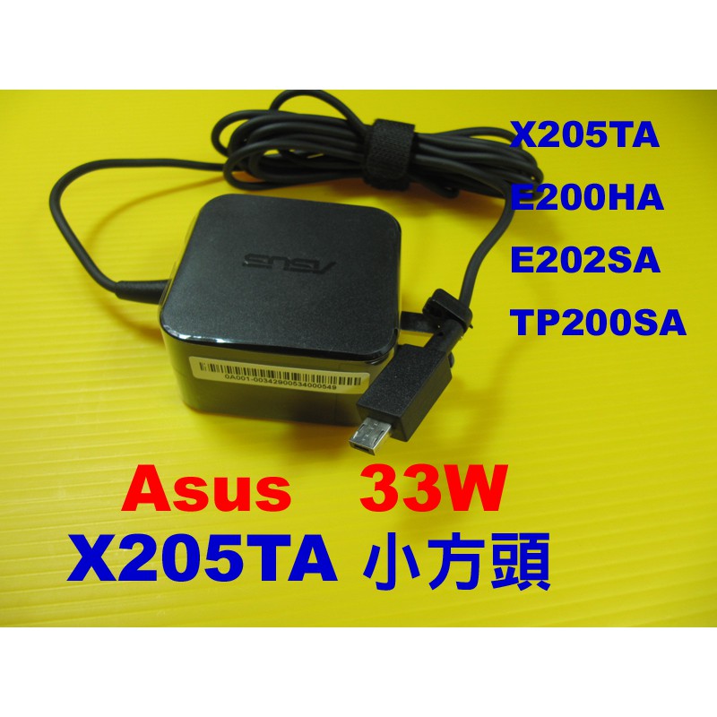 小方頭 asus 33W 原廠華碩 Asus eeebook X205T X205TA 19V 1.75A 電源 充電器