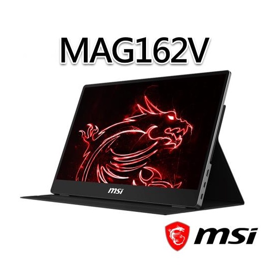 msi微星 Optix MAG162V 15.6吋可攜式平面液晶顯示器