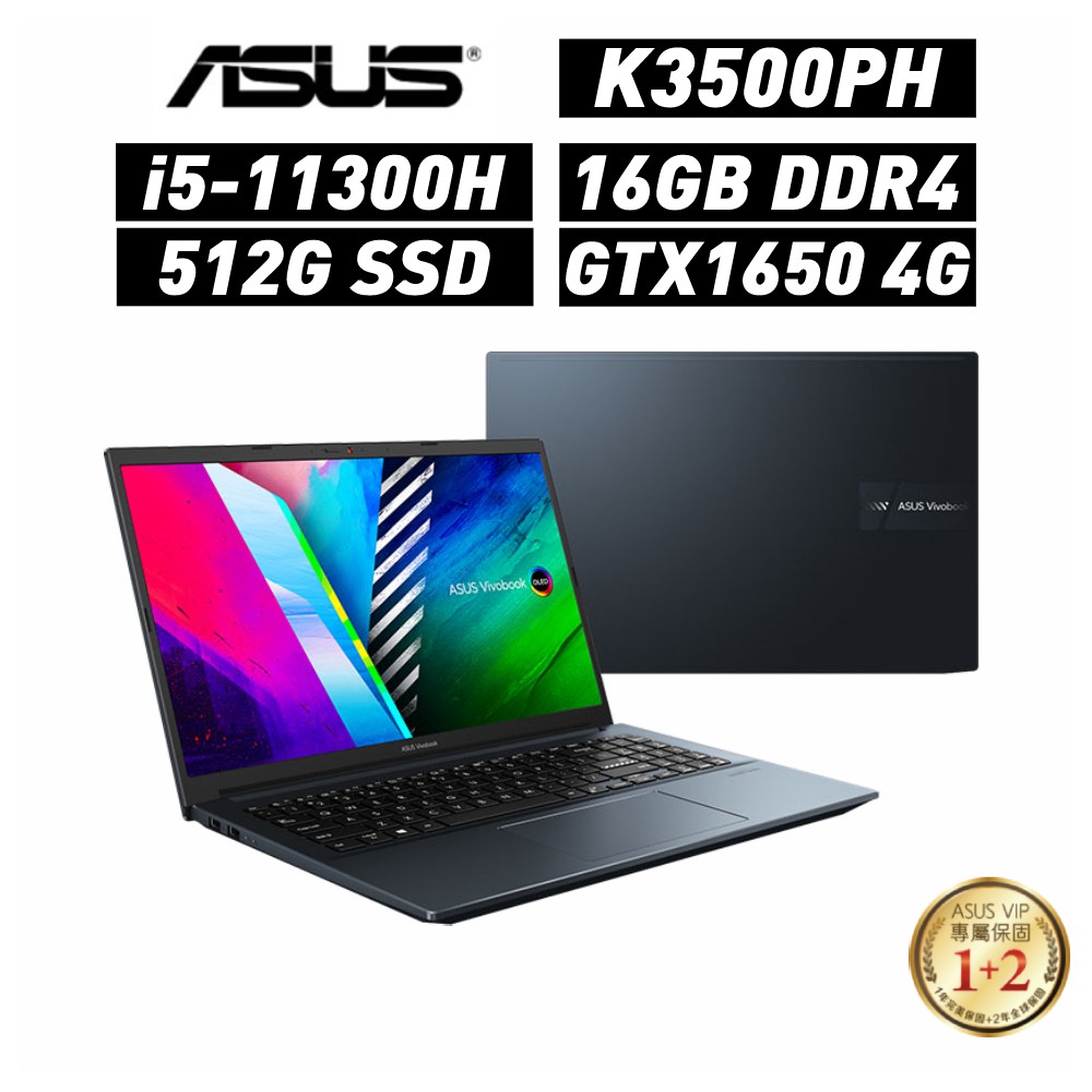 ASUS Vivobook Pro 15 OLED K3500PH-0122B11300H (i5/16G) 廠商直送