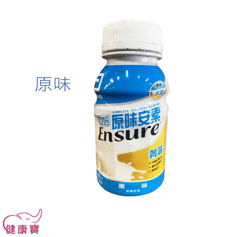 雅培全安素全营养配方粉价格表 雅培全安素多少钱一桶 亲亲宝贝网