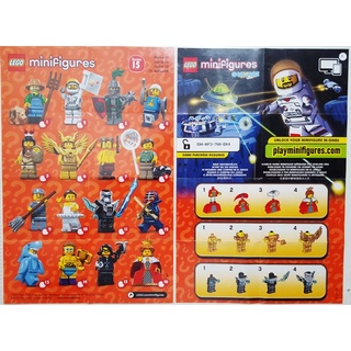 ||高雄 宅媽|樂高 積木|| LEGO“71011“ 第15代人偶 （夾鏈袋裝）