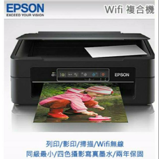 EPSON 四合一Wifi複合機 XP-245