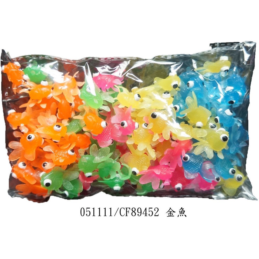 小金魚 金魚 撈金魚 撈魚 小魚 釣魚 釣魚玩具 撈魚玩具 洗澡 洗澡玩具 兒童玩具【小胡玩具(電子發票)】