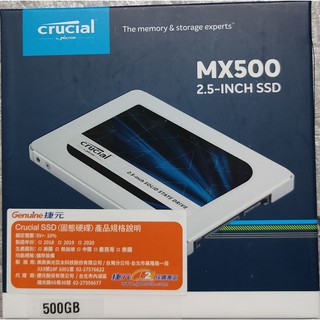 美光 2.5吋 SATA3 SSD MX500 500G PS4 PRO 可用