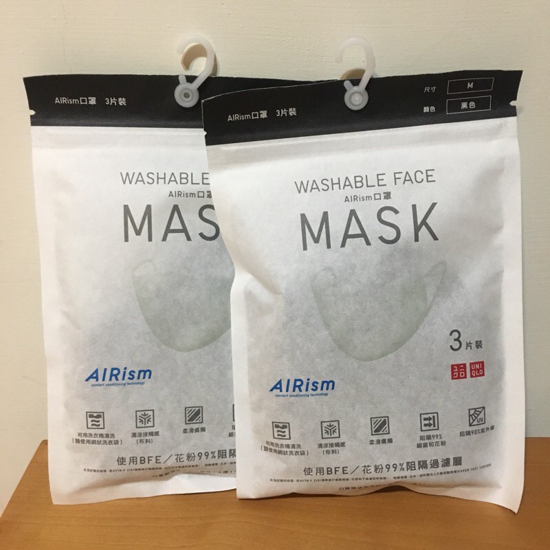 全新uniqlo口罩