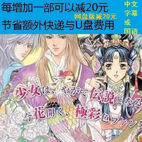 彩云國物語 Ptt Dcard討論與高評價網拍商品 21年11月 飛比價格