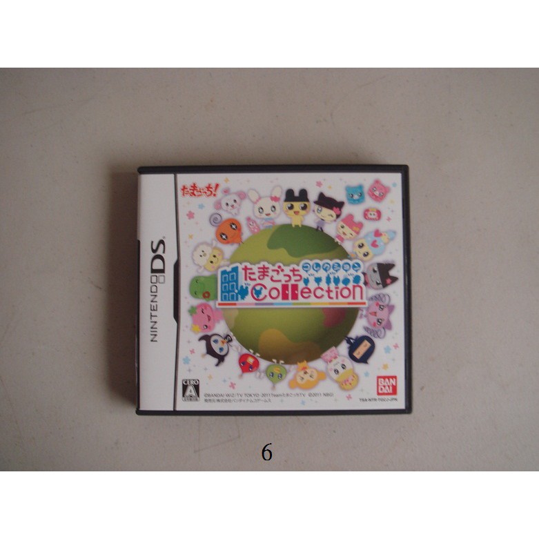 NDS 塔麻可吉的 電子雞小商店1、2、3、  收藏集 變裝頻道 (3DS可玩)