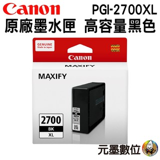 CANON PGI-2700XL BK 黑 原廠墨水匣 盒裝