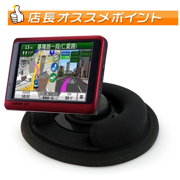 Garmin nuvi DriveAssist 51 assist51 57 65沙包支架吸盤固定架新型吸盤吸附式車架