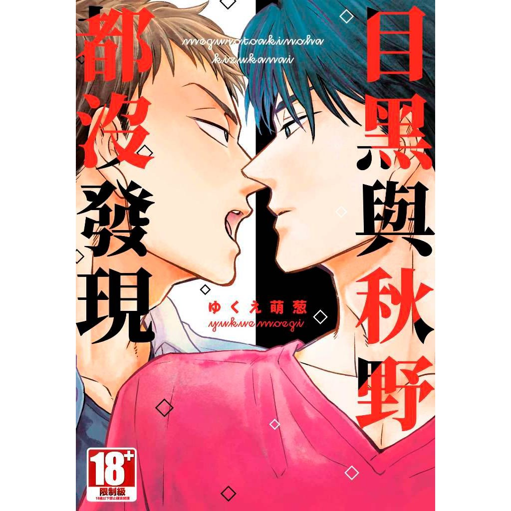 野都 優惠推薦 21年1月 蝦皮購物台灣