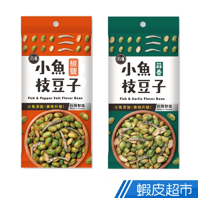 蝦皮購物 花得更少買得更好