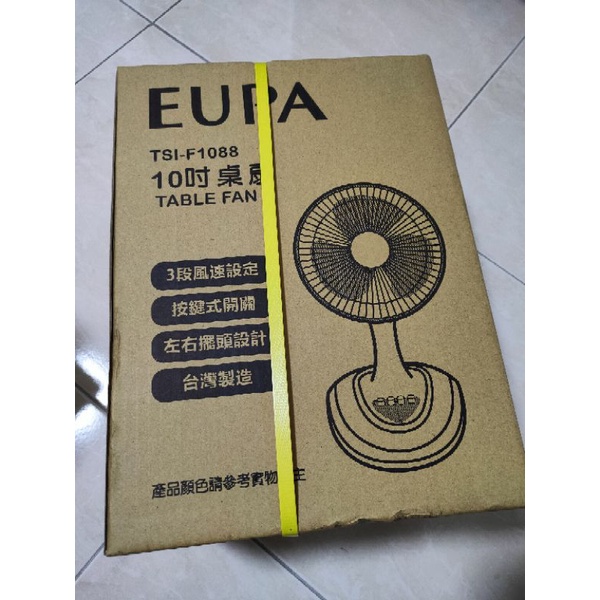 EUPA 10吋桌扇 電風扇 tsi-f1088