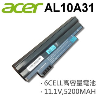 AL10A31 日系電芯 電池 AOD260-2Bkk AOD260-2Bp AOD260-N51B/K ACER 宏碁