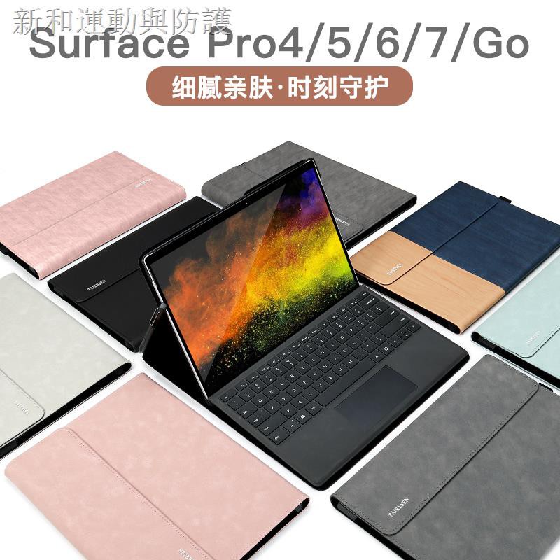 ■∈♠新surface pro5保護套pro6平板電腦包新pro7內膽包二合一皮套surface g