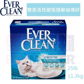 怪獸寵物 Baby Monster【藍鑽Ever Clean】美規 藍鑽雙重活性碳低過敏結塊砂 25lb(11.3kg)