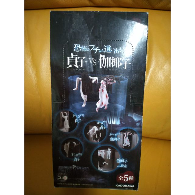 貞子 拍賣 評價與ptt熱推商品 21年6月 飛比價格