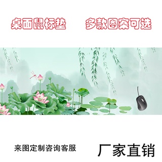 超大滑鼠墊加厚辦公辦公電競桌墊電腦鍵盤墊大號PS做圖CAD男女