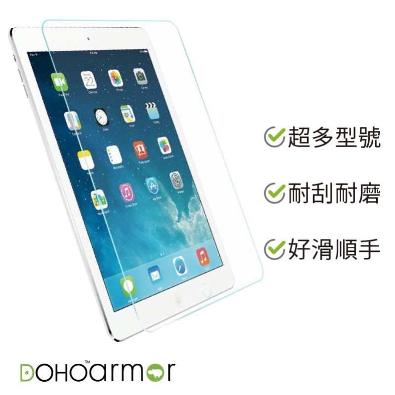 iPad 7/8/9/Air 3/ 10.2吋/10.5吋附清潔包 9H鋼化玻璃保護貼