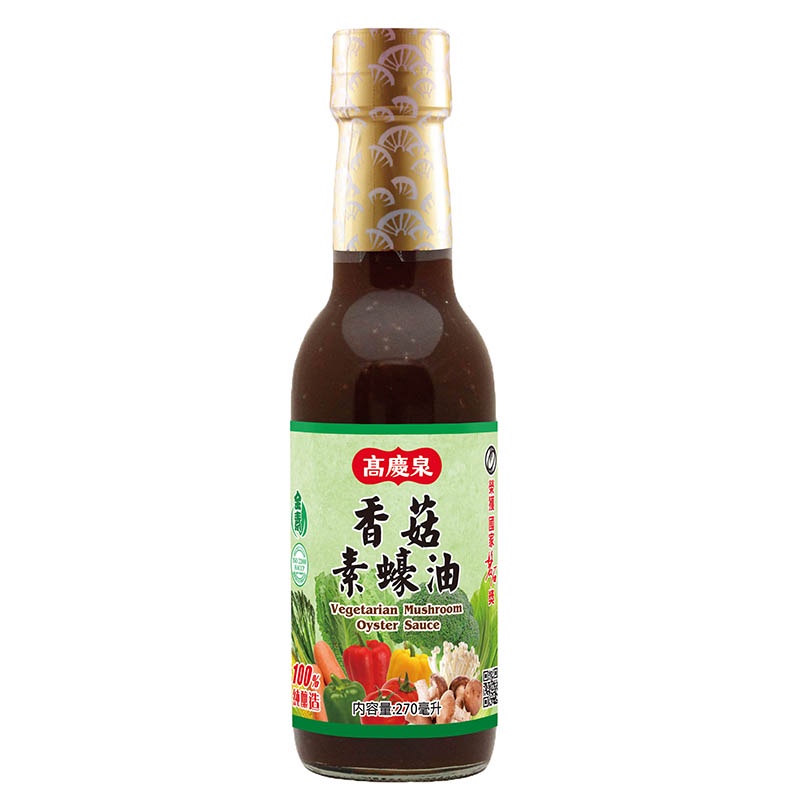 高慶泉 香菇素蠔油 270ml(公司直售)
