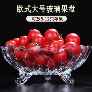 雨女有瓜の小鋪🌵 水果盤水晶玻璃大號歐式現代創意家用客廳三腳果鬥糖果盤乾果盤 糕架 水果架 聚會餐盤 點心盤 果盤