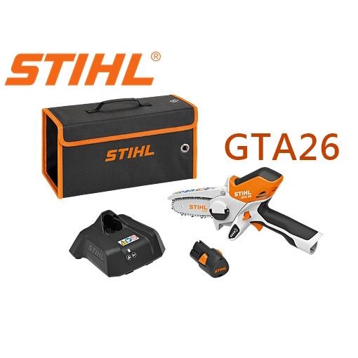 各方位五金 德國 STIHL 10.8V 鋰電 GTA26 充電式修枝鋸 鏈鋸 電鋸 果樹剪 修枝剪 鏈鋸機