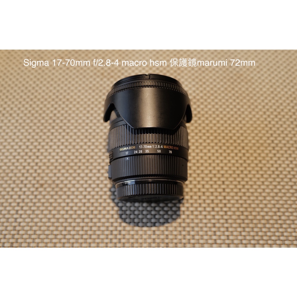 Sigma 17-70mm f/2.8-4 macro hsm for Canon 附保護鏡marumi 72mm