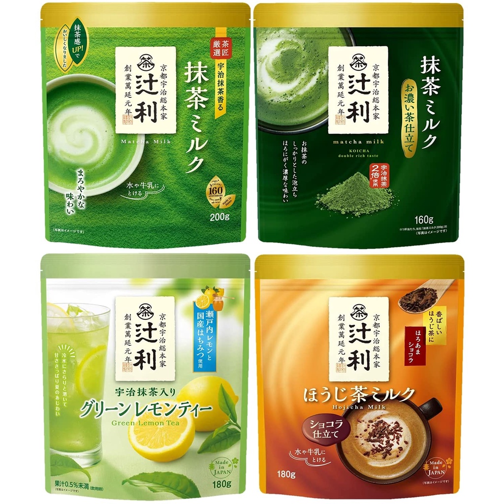 [現貨]日本辻利 抹茶/濃抹茶/抹茶+檸檬/焙茶牛奶