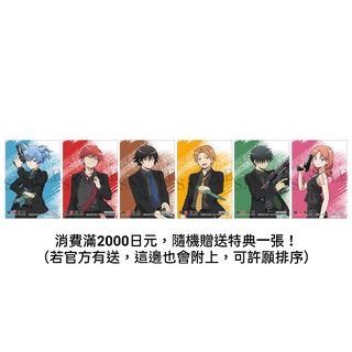 暗殺教室海報潮田渚赤羽業茅野楓磯貝悠馬前原陽斗千葉龍之介速水凜香堀部糸成動漫 蝦皮購物