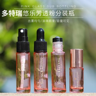 透粉滾珠瓶加厚玻璃噴霧瓶精油精華液滴管空瓶噴霧瓶