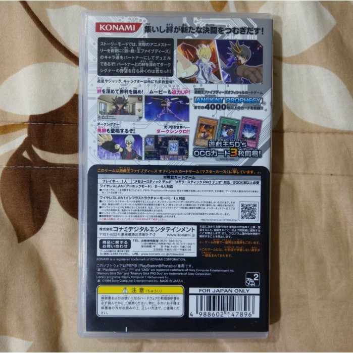 Psp Yu Gi Oh 5d S Tag Force 4 遊戲王5d S 雙重戰力4 純日版 編號326 蝦皮購物