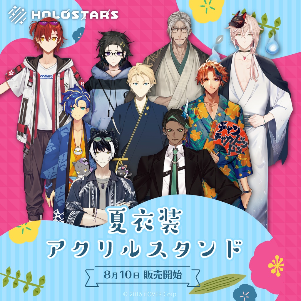 現貨holostars 花咲雅奏手一弦阿爾蘭蒂斯律可阿斯特爾岸堂天真夕刻羅貝爾影山紫炎荒咬皇牙夏衣裝立牌hololive 蝦皮購物