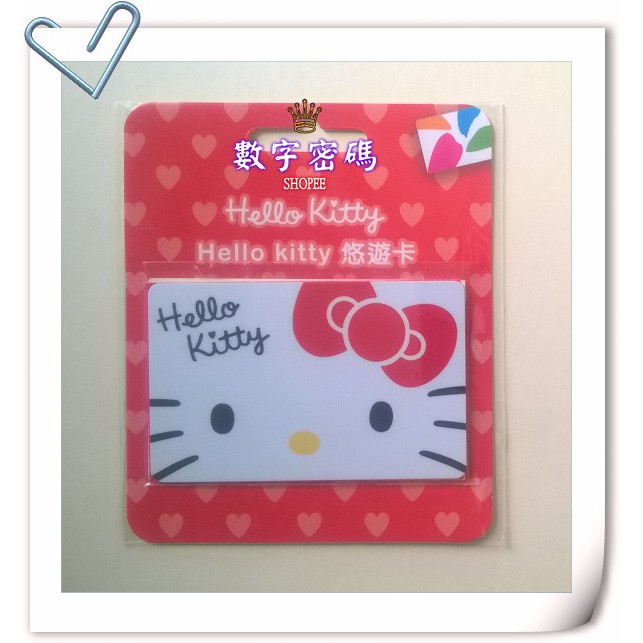 可愛 大臉版 悠遊卡 Hello Kitty