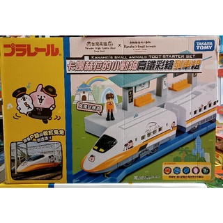 【全新正版現貨】PLARAIL 卡娜赫拉的小動物高鐵彩繪列車組
