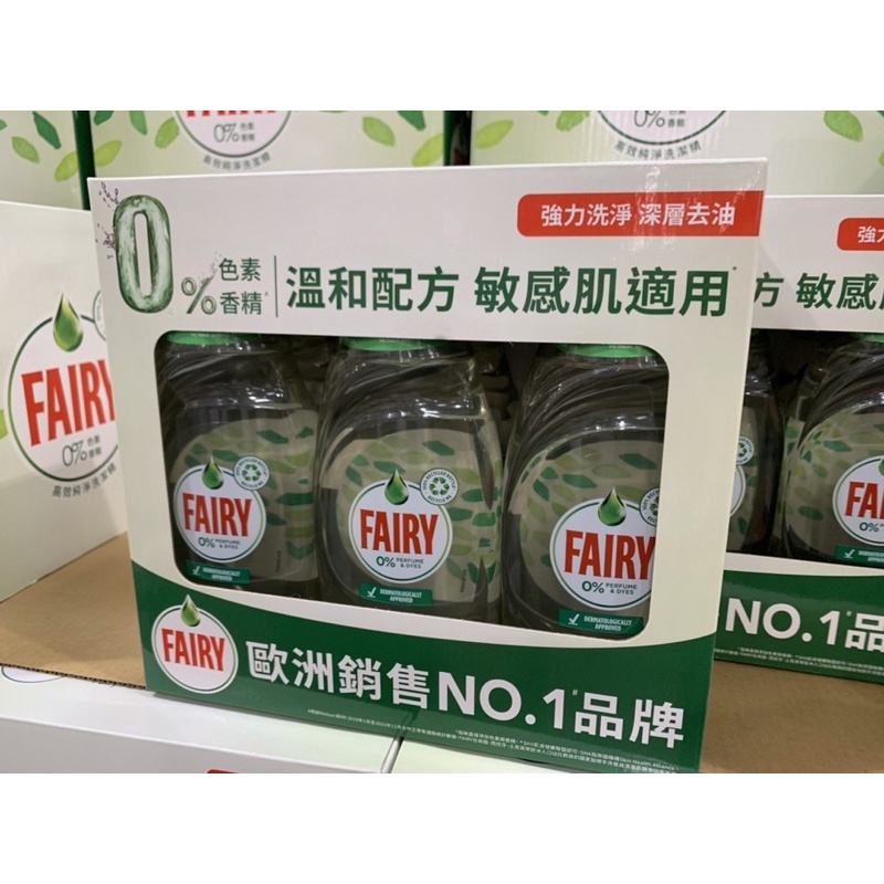 好市多代購 Fairy Dish Washing高效純淨洗潔精 625ml