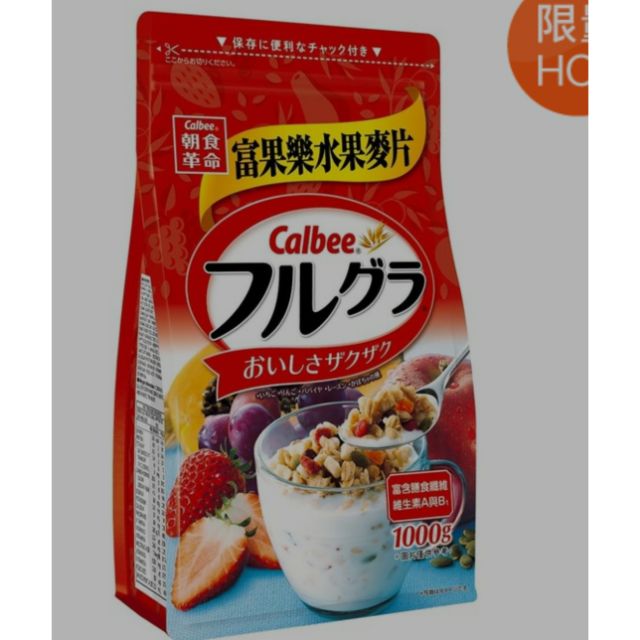 【優惠價】卡樂比富果樂水果早餐麥片 1 公斤